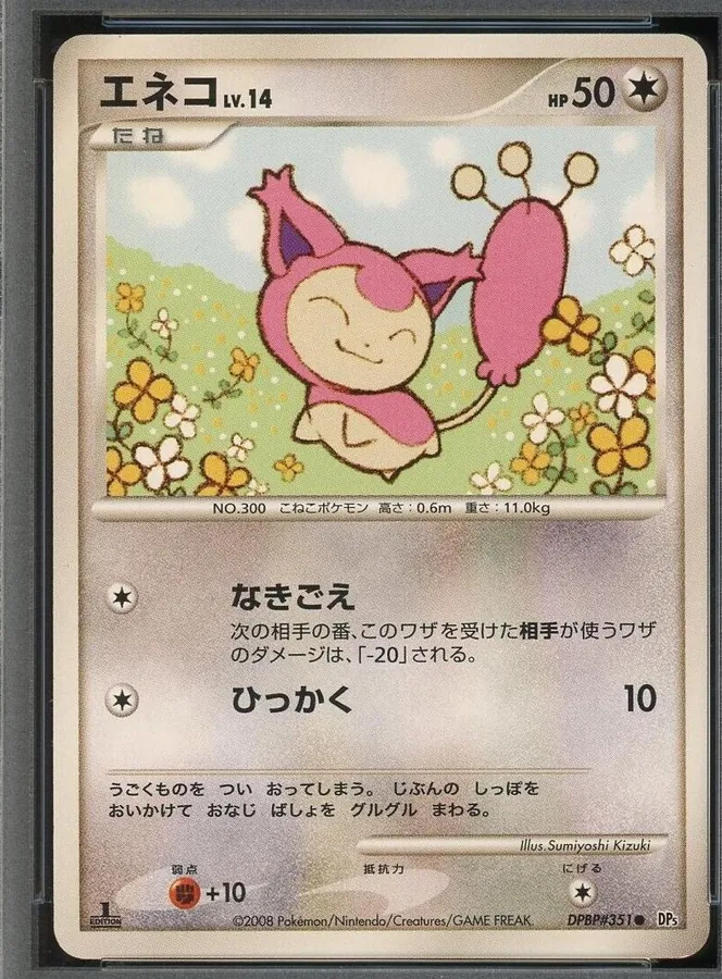 Japanese Temple of Anger Skitty Pokémon card
